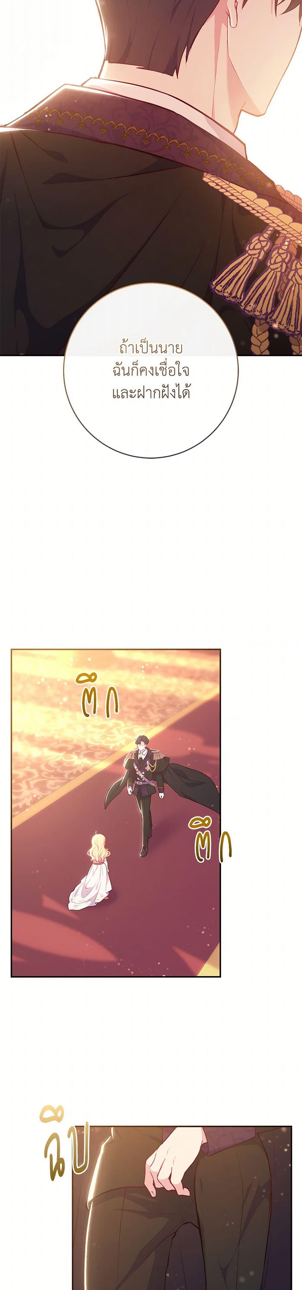 Manga-lc-com อ่านมังงะ อ่านการ์ตูน ออนไลน์ ฟรี I Became a Childhood Friend of the Obsessive Sub Male Lead ตอนที่ 1 2 3 4 5 6 7 8 9 10 11 12 13 14 ฟรี ไม่มีโฆษณา Manga-lc - อ่าน มังงะ อ่าน การ์ตูน ออนไลน์ อ่านมังงะ ฟรี