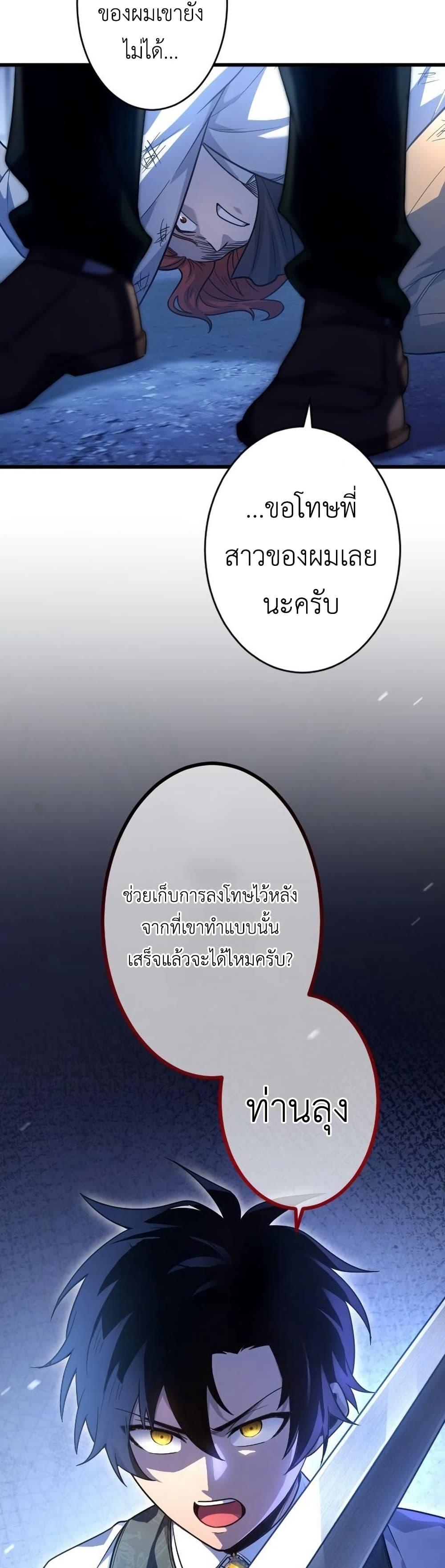 Manga-lc-com อ่านมังงะ อ่านการ์ตูน ออนไลน์ ฟรี The Rebel of the Tyrant Noble House ตอนที่ 1 2 3 4 5 6 7 8 9 10 11 12 13 14 ฟรี ไม่มีโฆษณา Manga-lc - อ่าน มังงะ อ่าน การ์ตูน ออนไลน์ อ่านมังงะ ฟรี