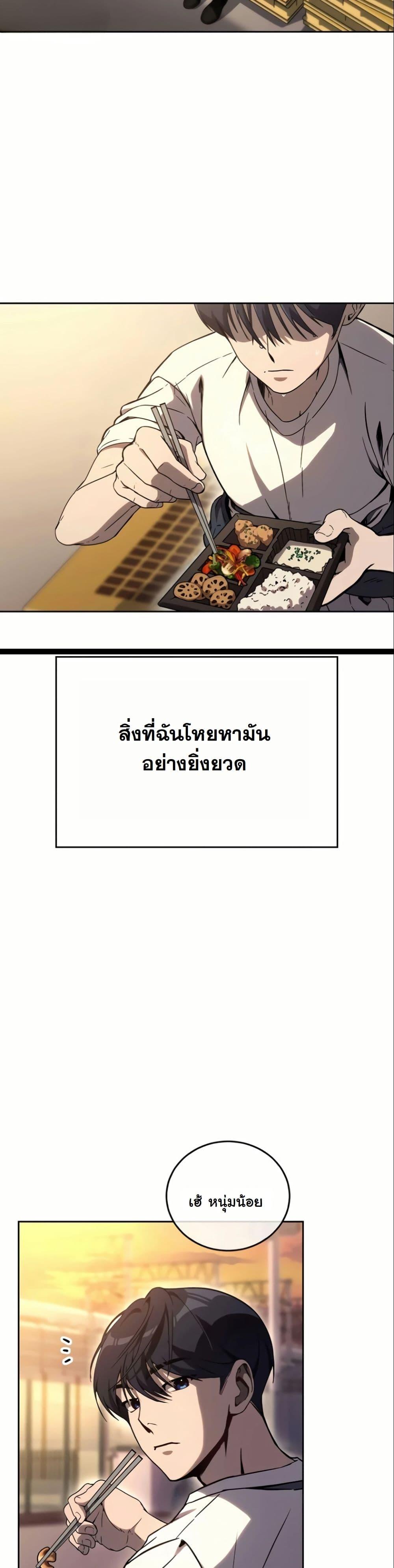 Manga-lc-com อ่านมังงะ อ่านการ์ตูน ออนไลน์ ฟรี A Thousand Faces ตอนที่ 1 2 3 4 5 6 7 8 9 10 11 12 13 14 ฟรี ไม่มีโฆษณา Manga-lc - อ่าน มังงะ อ่าน การ์ตูน ออนไลน์ อ่านมังงะ ฟรี