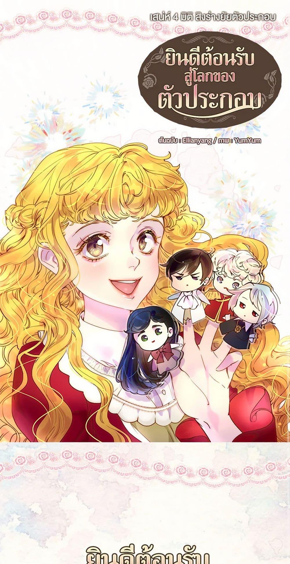 Manga-lc-com อ่านมังงะ อ่านการ์ตูน ออนไลน์ ฟรี Miss Not-So Sidekick ตอนที่ 1 2 3 4 5 6 7 8 9 10 11 12 13 14 ฟรี ไม่มีโฆษณา Manga-lc - อ่าน มังงะ อ่าน การ์ตูน ออนไลน์ อ่านมังงะ ฟรี