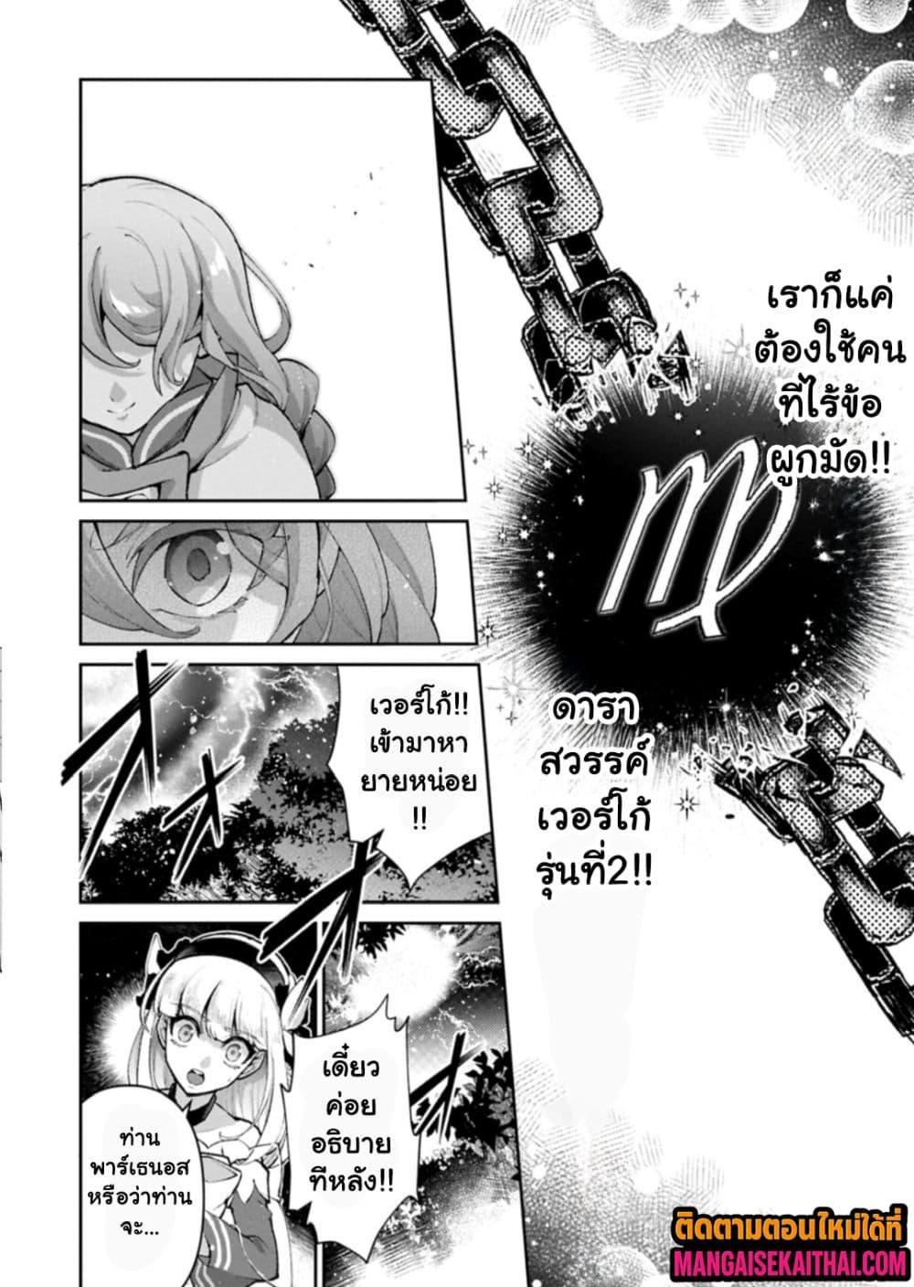 Manga-lc-com อ่านมังงะ อ่านการ์ตูน ออนไลน์ ฟรี A Wild Last Boss Appeared! ตอนที่ 1 2 3 4 5 6 7 8 9 10 11 12 13 14 ฟรี ไม่มีโฆษณา Manga-lc - อ่าน มังงะ อ่าน การ์ตูน ออนไลน์ อ่านมังงะ ฟรี