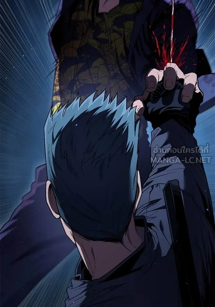 สนิมเชือดเลือดสาด ตอนที่ 43 รูปที่ 61