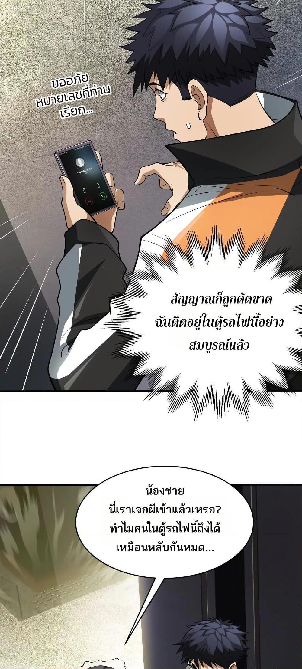 Manga-lc-com อ่านมังงะ อ่านการ์ตูน ออนไลน์ ฟรี The Creators ตอนที่ 1 2 3 4 5 6 7 8 9 10 11 12 13 14 ฟรี ไม่มีโฆษณา Manga-lc - อ่าน มังงะ อ่าน การ์ตูน ออนไลน์ อ่านมังงะ ฟรี