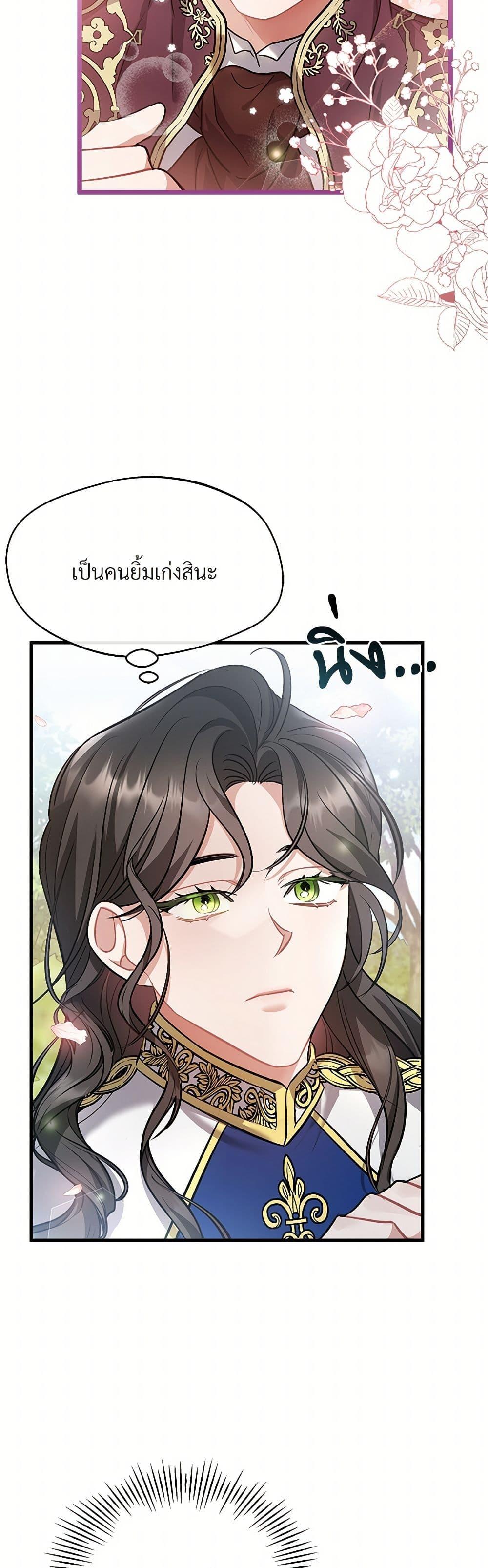 Manga-lc-com อ่านมังงะ อ่านการ์ตูน ออนไลน์ ฟรี The Night Without Shadows ตอนที่ 1 2 3 4 5 6 7 8 9 10 11 12 13 14 ฟรี ไม่มีโฆษณา Manga-lc - อ่าน มังงะ อ่าน การ์ตูน ออนไลน์ อ่านมังงะ ฟรี
