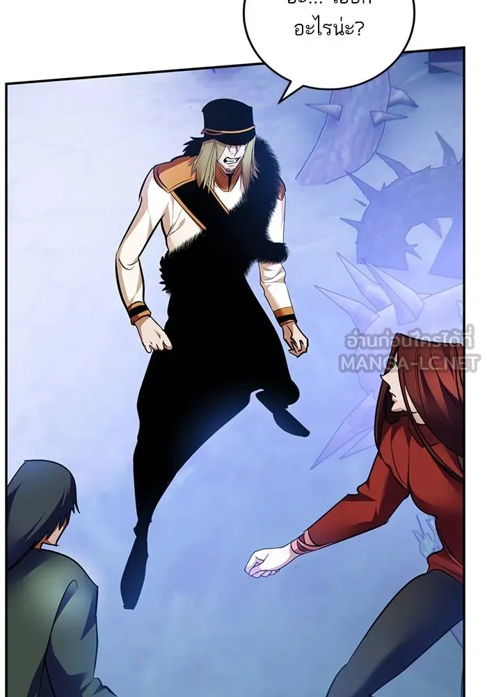 Return to Player ตอนที่ 162 รูปที่ 33