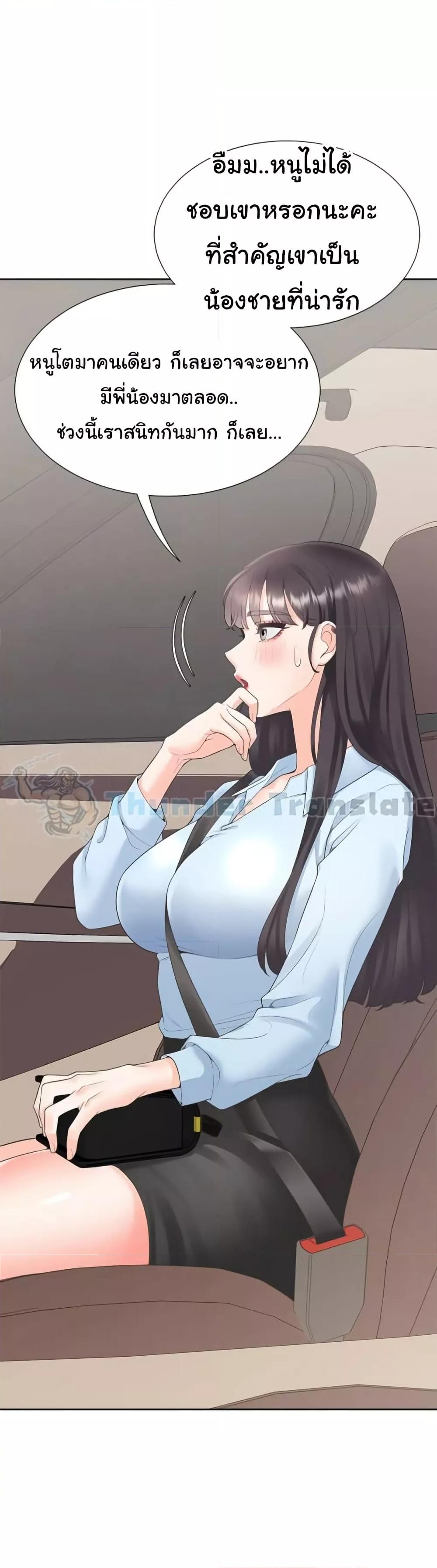 Doujin-Lc- อ่าน โดจิน มังฮวา เกาหลี ญี่ปุ่น จีน แปลไทย Bunk Beds ตอนที่ 1 2 3 4 5 6 7 8 9 10 11 12 13 14 ฟรี ไม่มีโฆษณา อ่าน โดจิน Manhwa เกาหลี ญี่ปุ่น จีน เรามีครบ คัดมาให้เน้นๆ โดจิน 18+ รับประกันความฟินโดย  Doujin Lc