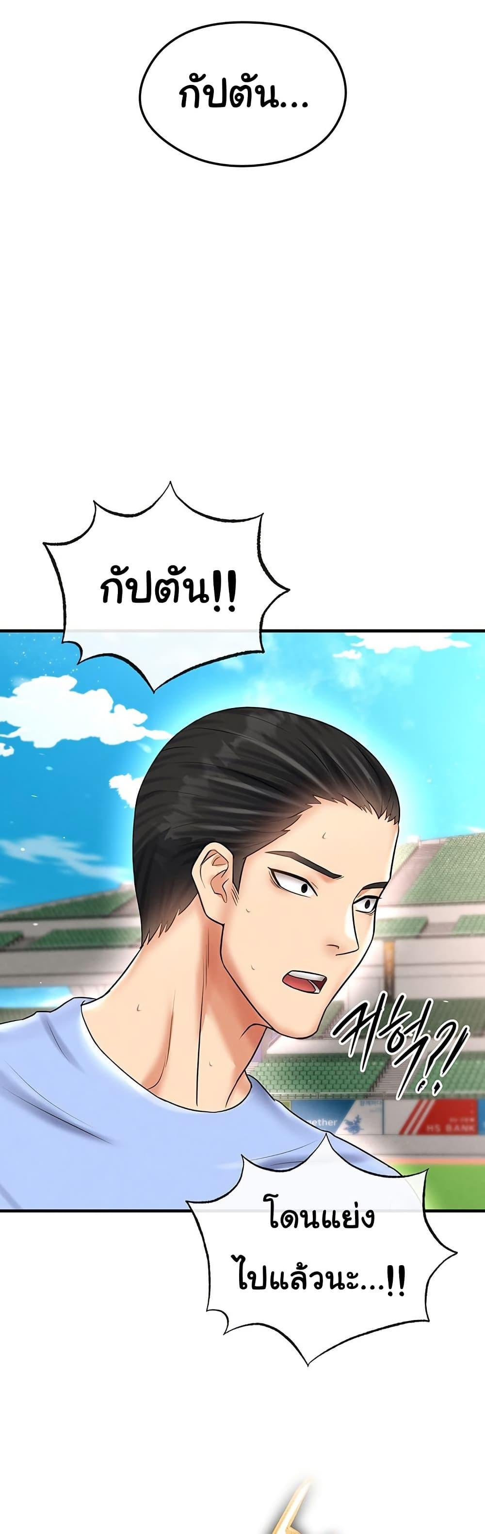 Doujin-Lc- อ่าน โดจิน มังฮวา เกาหลี ญี่ปุ่น จีน แปลไทย The Hottie’s Good ตอนที่ 1 2 3 4 5 6 7 8 9 10 11 12 13 14 ฟรี ไม่มีโฆษณา อ่าน โดจิน Manhwa เกาหลี ญี่ปุ่น จีน เรามีครบ คัดมาให้เน้นๆ โดจิน 18+ รับประกันความฟินโดย  Doujin Lc