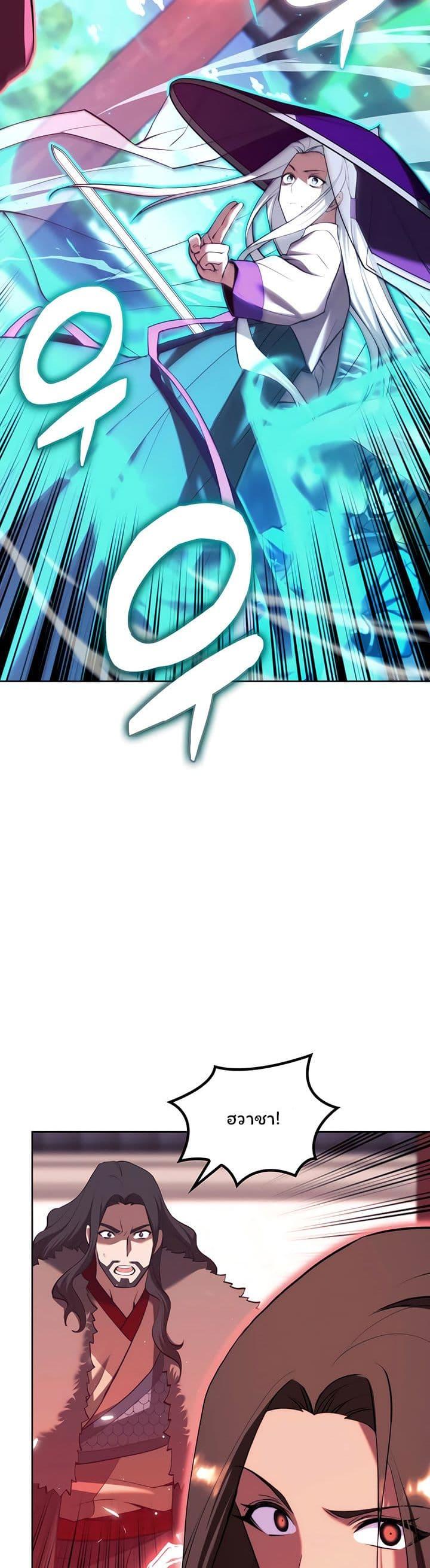 Doujin-Lc- อ่าน โดจิน มังฮวา เกาหลี ญี่ปุ่น จีน แปลไทย Tale of a Scribe Who Retires to the Countryside ตอนที่ 1 2 3 4 5 6 7 8 9 10 11 12 13 14 ฟรี ไม่มีโฆษณา อ่าน โดจิน Manhwa เกาหลี ญี่ปุ่น จีน เรามีครบ คัดมาให้เน้นๆ โดจิน 18+ รับประกันความฟินโดย  Doujin Lc