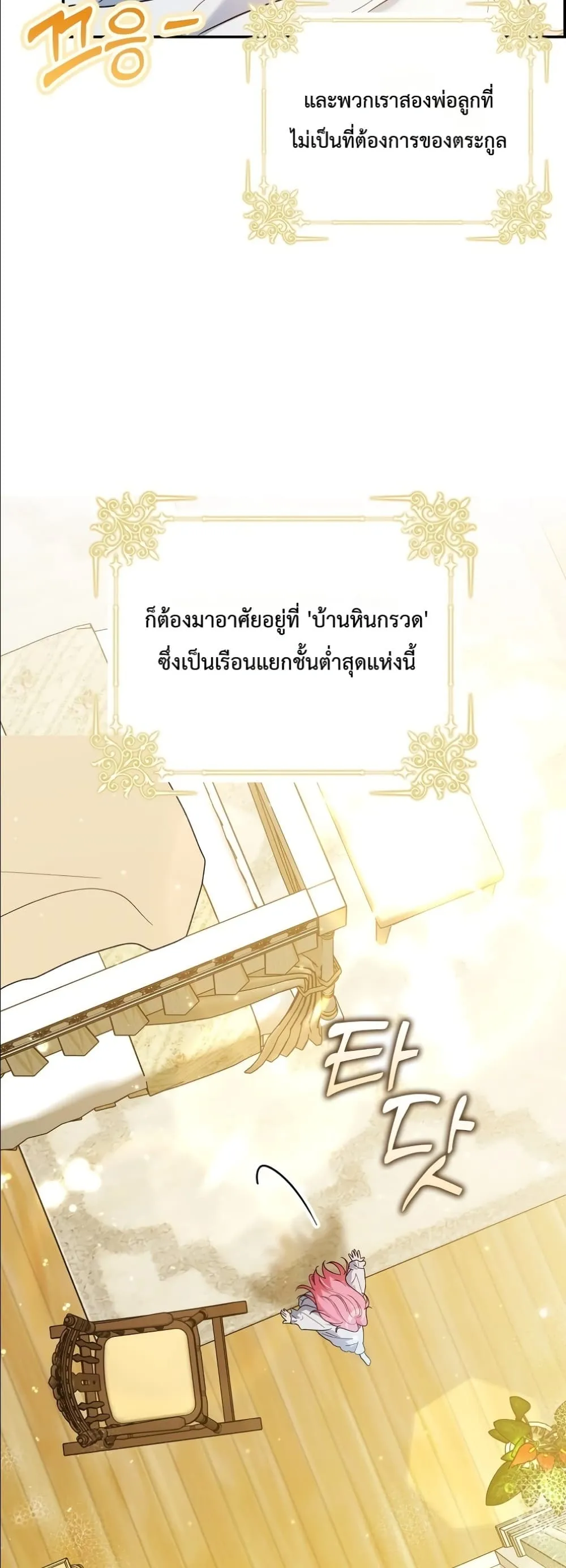 Manga-lc-com อ่านมังงะ อ่านการ์ตูน ออนไลน์ ฟรี I Will Save My Dad ตอนที่ 1 2 3 4 5 6 7 8 9 10 11 12 13 14 ฟรี ไม่มีโฆษณา Manga-lc - อ่าน มังงะ อ่าน การ์ตูน ออนไลน์ อ่านมังงะ ฟรี
