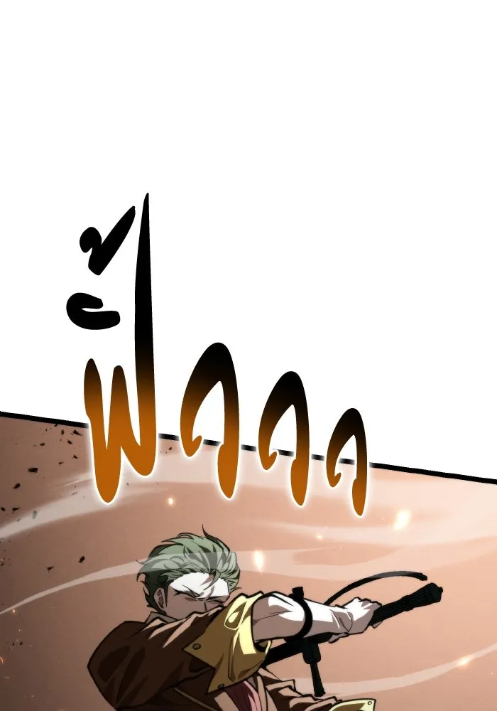 การแข่งขันของผู้เกิดใหม่ ตอนที่ 91 รูปที่ 34