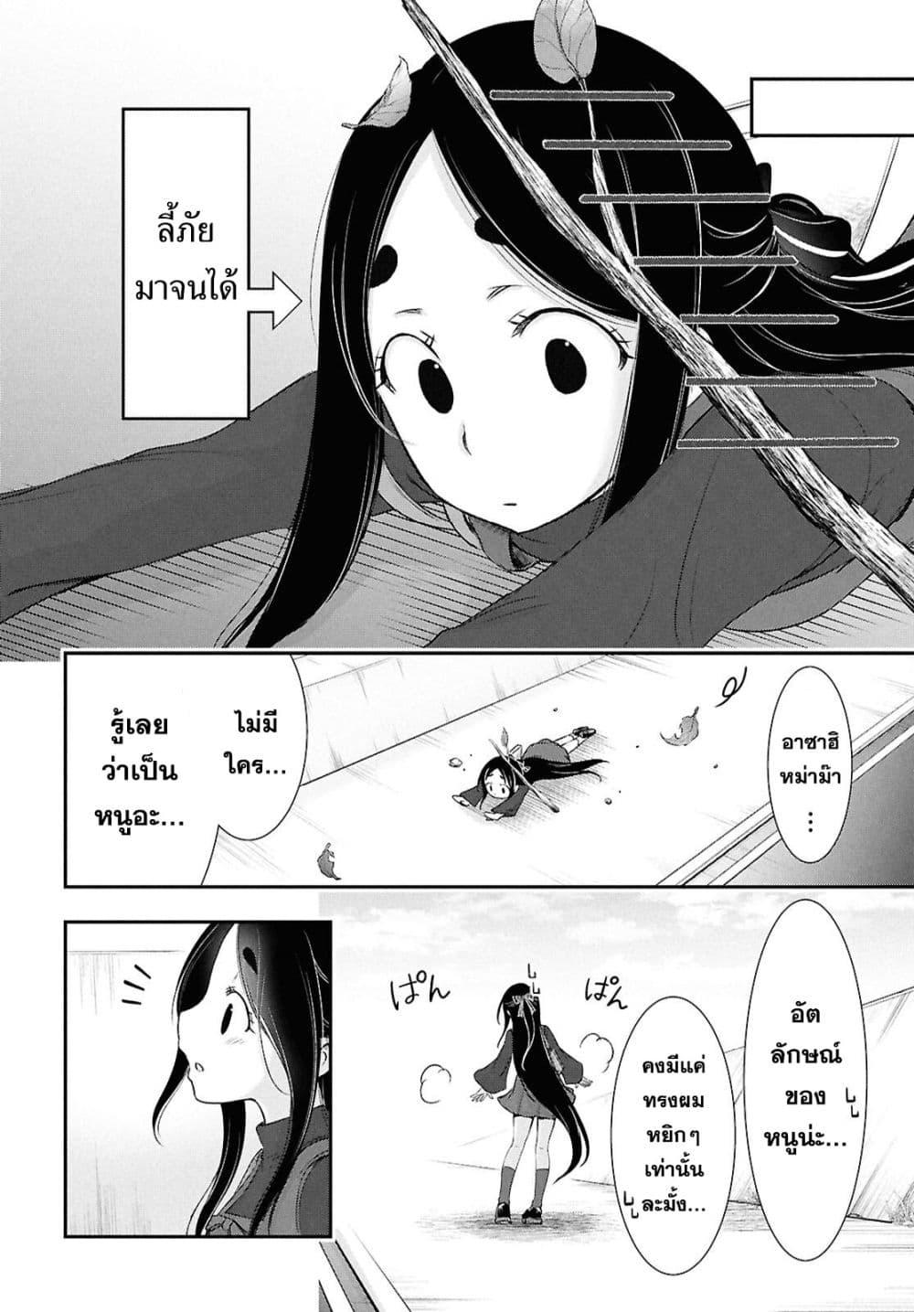Manga-lc-com อ่านมังงะ อ่านการ์ตูน ออนไลน์ ฟรี The moon cries at the final wish ตอนที่ 1 2 3 4 5 6 7 8 9 10 11 12 13 14 ฟรี ไม่มีโฆษณา Manga-lc - อ่าน มังงะ อ่าน การ์ตูน ออนไลน์ อ่านมังงะ ฟรี