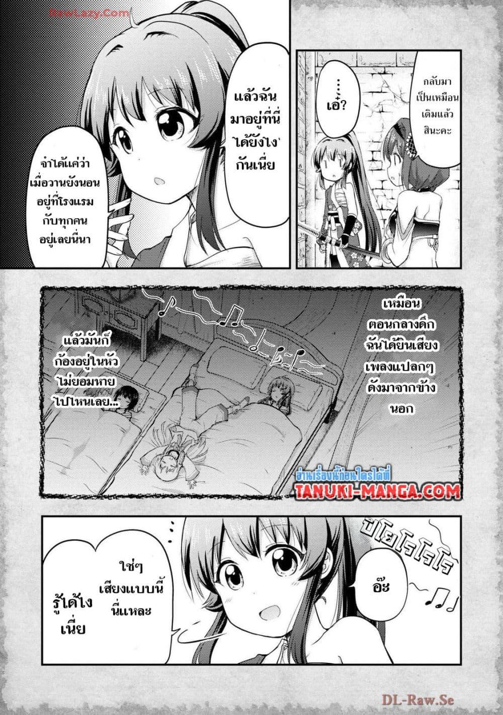 Manga-lc-com อ่านมังงะ อ่านการ์ตูน ออนไลน์ ฟรี Tensei Shitara Akari dake ga Slime Datta Ken ตอนที่ 1 2 3 4 5 6 7 8 9 10 11 12 13 14 ฟรี ไม่มีโฆษณา Manga-lc - อ่าน มังงะ อ่าน การ์ตูน ออนไลน์ อ่านมังงะ ฟรี