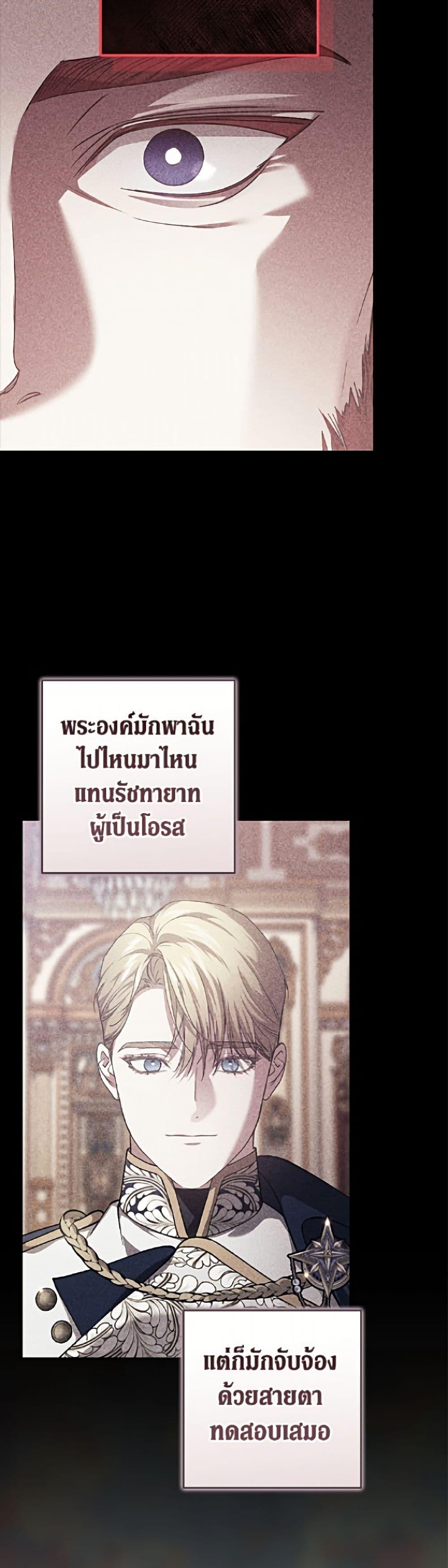 Manga-lc-com อ่านมังงะ อ่านการ์ตูน ออนไลน์ ฟรี The Broken Ring – This Marriage Will Fail Anyway ตอนที่ 1 2 3 4 5 6 7 8 9 10 11 12 13 14 ฟรี ไม่มีโฆษณา Manga-lc - อ่าน มังงะ อ่าน การ์ตูน ออนไลน์ อ่านมังงะ ฟรี