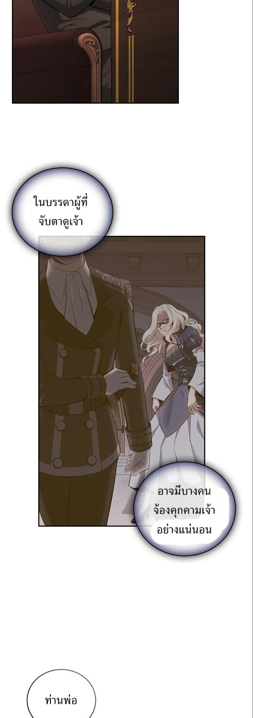 Manga-lc-com อ่านมังงะ อ่านการ์ตูน ออนไลน์ ฟรี Kill the Emperor ตอนที่ 1 2 3 4 5 6 7 8 9 10 11 12 13 14 ฟรี ไม่มีโฆษณา Manga-lc - อ่าน มังงะ อ่าน การ์ตูน ออนไลน์ อ่านมังงะ ฟรี