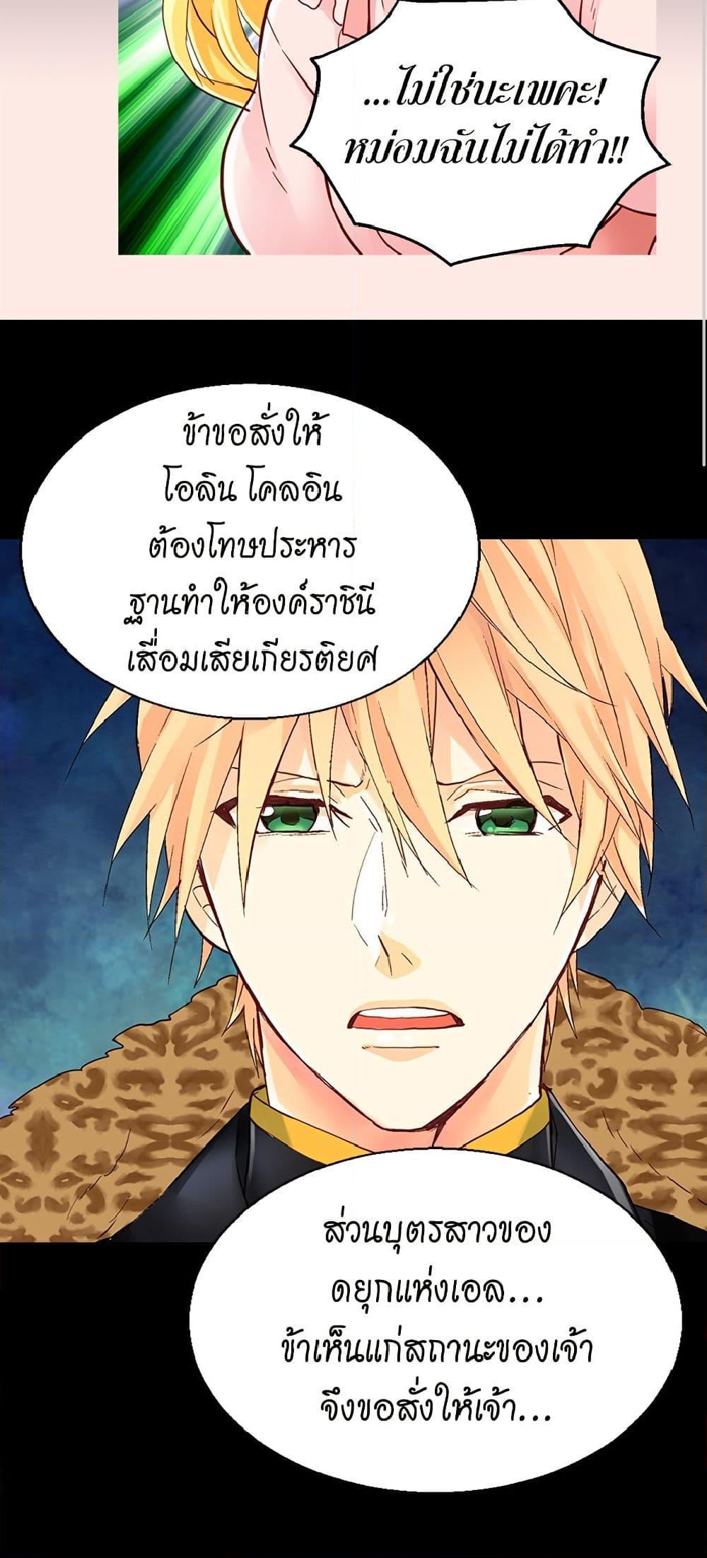 Manga-lc-com อ่านมังงะ อ่านการ์ตูน ออนไลน์ ฟรี Isekai Empress ตอนที่ 1 2 3 4 5 6 7 8 9 10 11 12 13 14 ฟรี ไม่มีโฆษณา Manga-lc - อ่าน มังงะ อ่าน การ์ตูน ออนไลน์ อ่านมังงะ ฟรี