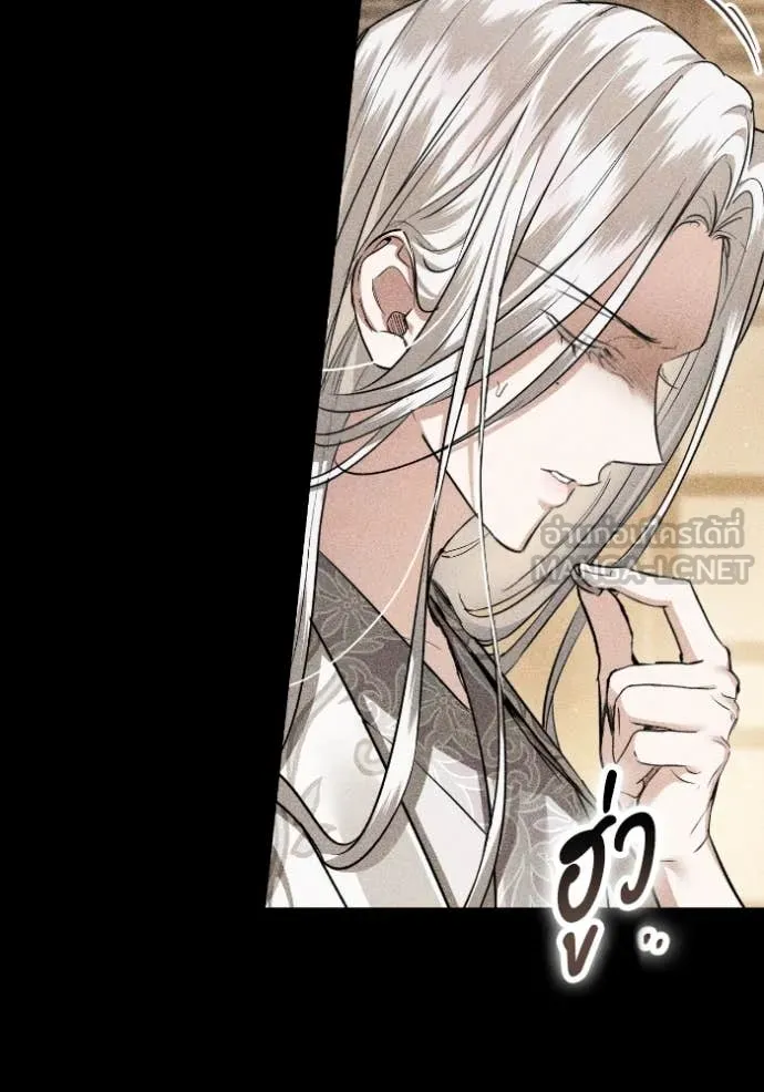 ยามหมาป่าทมิฬ ตอนที่ 55 รูปที่ 35