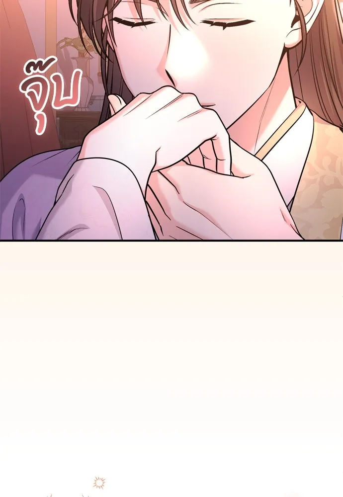 ข้าเนี่ยนะเป็นพระสนม ตอนที่ 52 ฮ้า! พระสนมบิน! รูปที่ 122