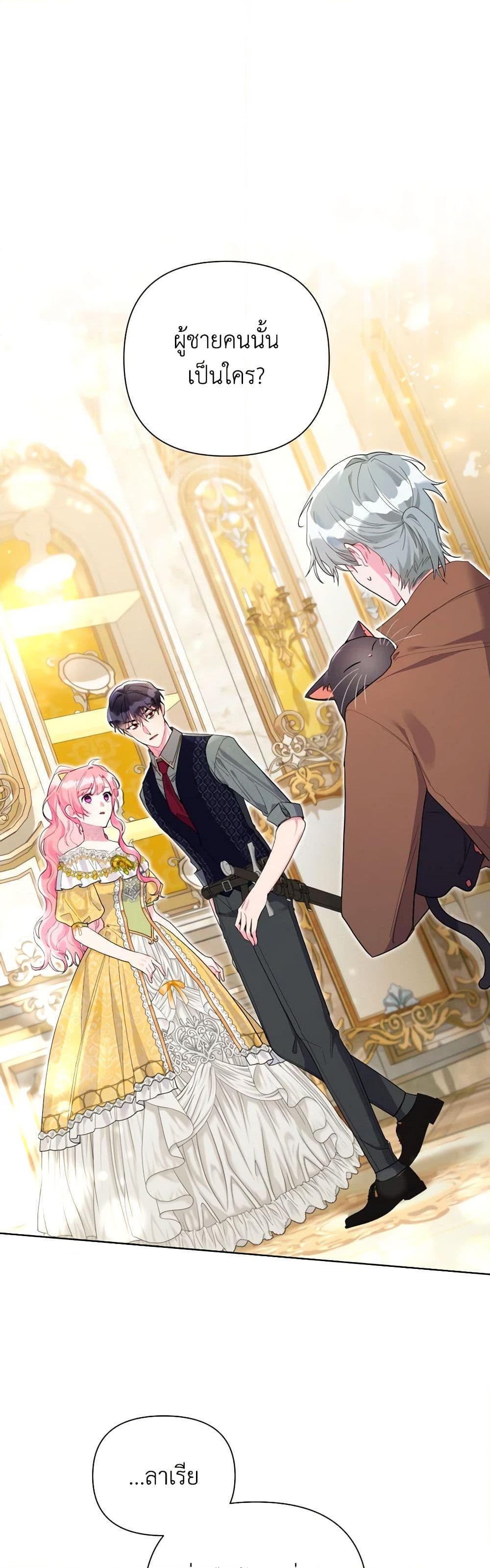 Manga-lc-com อ่านมังงะ อ่านการ์ตูน ออนไลน์ ฟรี The Archvillain’s Daughter-in-Law ตอนที่ 1 2 3 4 5 6 7 8 9 10 11 12 13 14 ฟรี ไม่มีโฆษณา Manga-lc - อ่าน มังงะ อ่าน การ์ตูน ออนไลน์ อ่านมังงะ ฟรี