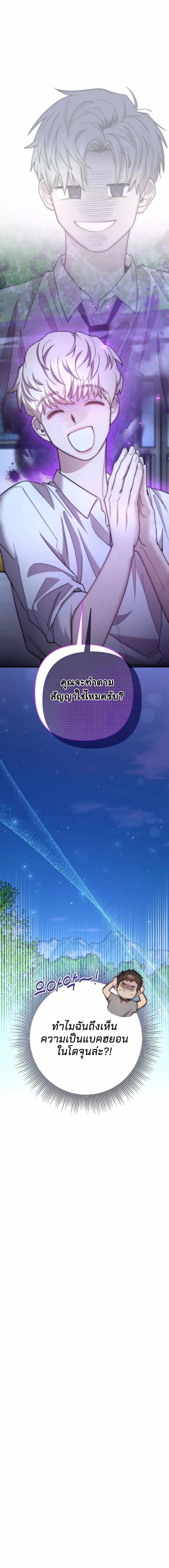 Manga-lc-com อ่านมังงะ อ่านการ์ตูน ออนไลน์ ฟรี Acting Genius, TOP Idol! ตอนที่ 1 2 3 4 5 6 7 8 9 10 11 12 13 14 ฟรี ไม่มีโฆษณา Manga-lc - อ่าน มังงะ อ่าน การ์ตูน ออนไลน์ อ่านมังงะ ฟรี