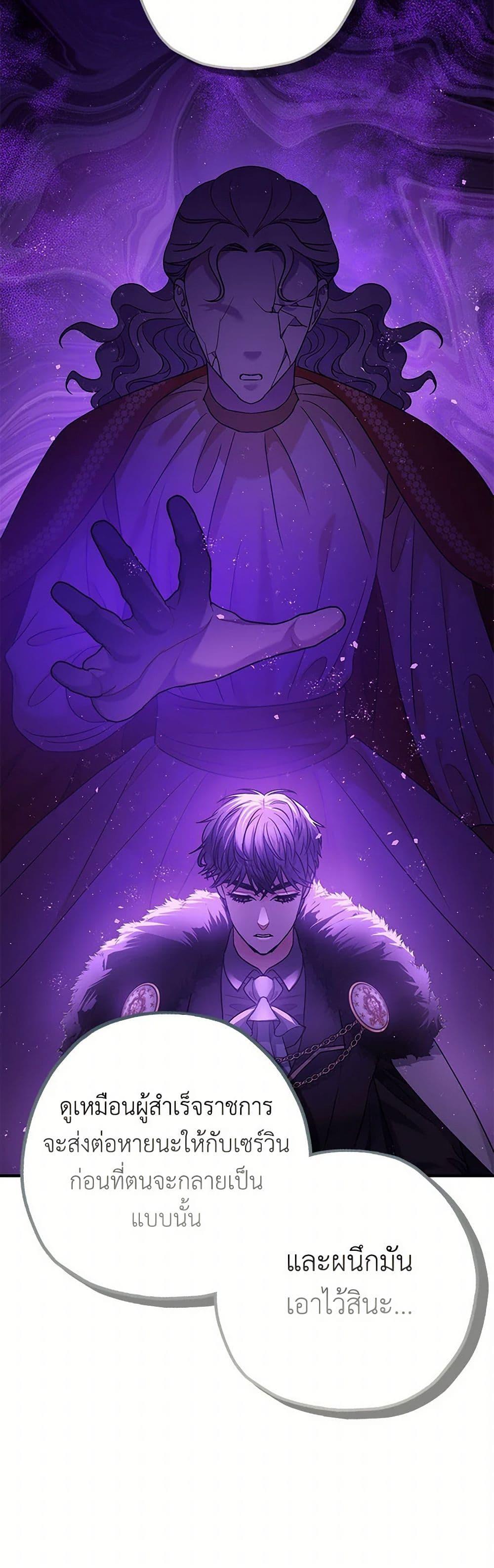 Manga-lc-com อ่านมังงะ อ่านการ์ตูน ออนไลน์ ฟรี The Tyrant’s Tranquilizer ตอนที่ 1 2 3 4 5 6 7 8 9 10 11 12 13 14 ฟรี ไม่มีโฆษณา Manga-lc - อ่าน มังงะ อ่าน การ์ตูน ออนไลน์ อ่านมังงะ ฟรี