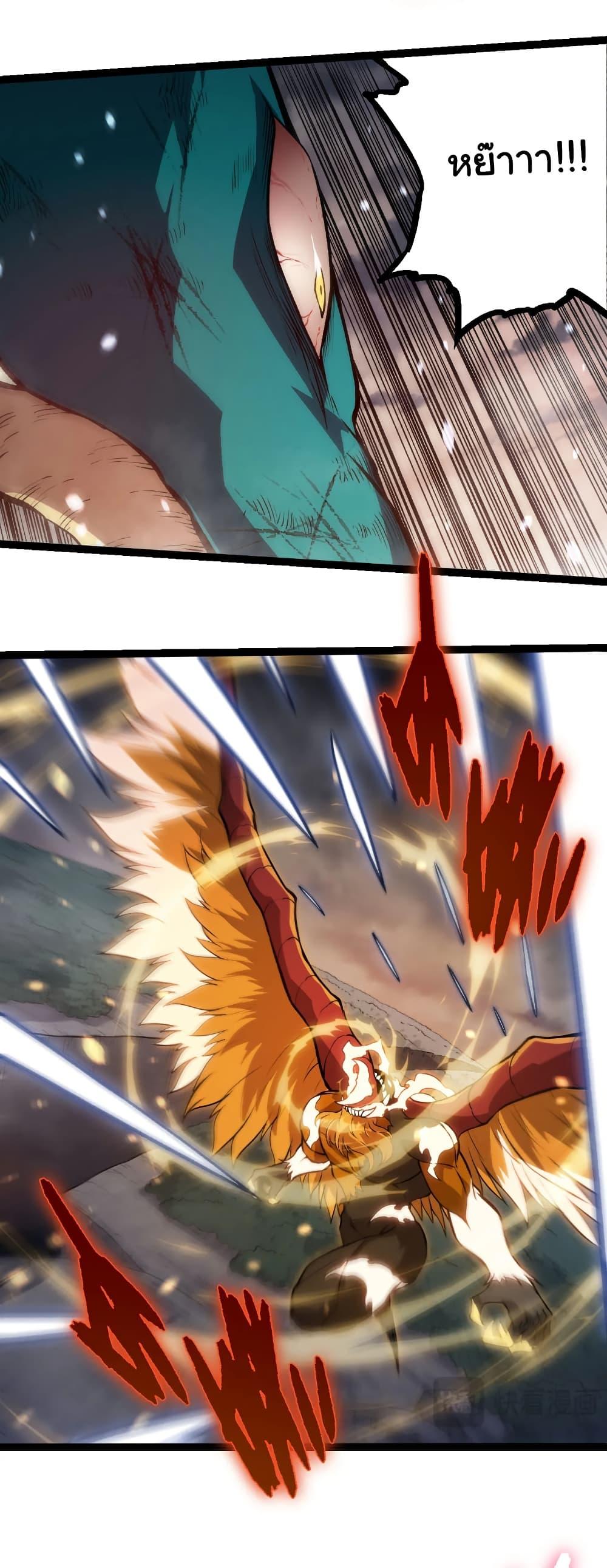 Manga-lc-com อ่านมังงะ อ่านการ์ตูน ออนไลน์ ฟรี Evolution from the Big Tree ตอนที่ 1 2 3 4 5 6 7 8 9 10 11 12 13 14 ฟรี ไม่มีโฆษณา Manga-lc - อ่าน มังงะ อ่าน การ์ตูน ออนไลน์ อ่านมังงะ ฟรี