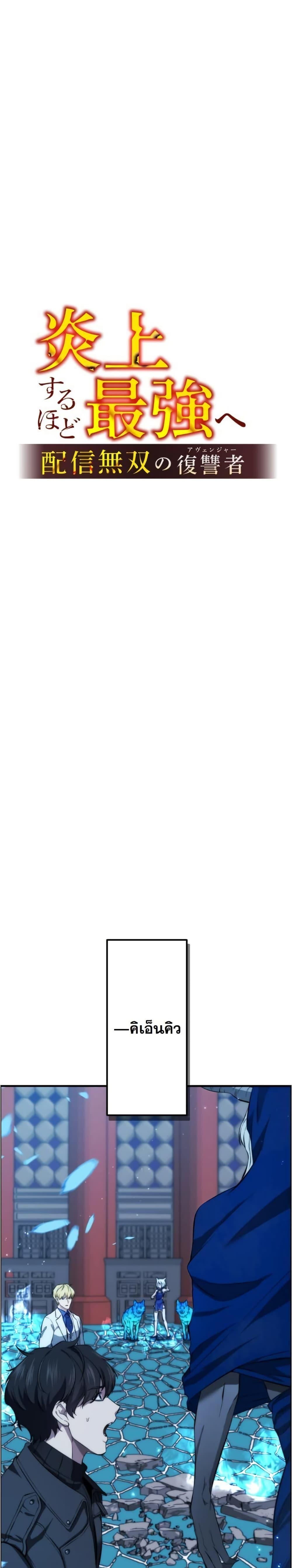 Manga-lc-com อ่านมังงะ อ่านการ์ตูน ออนไลน์ ฟรี Revenge of the Unrivaled Streamer ตอนที่ 1 2 3 4 5 6 7 8 9 10 11 12 13 14 ฟรี ไม่มีโฆษณา Manga-lc - อ่าน มังงะ อ่าน การ์ตูน ออนไลน์ อ่านมังงะ ฟรี