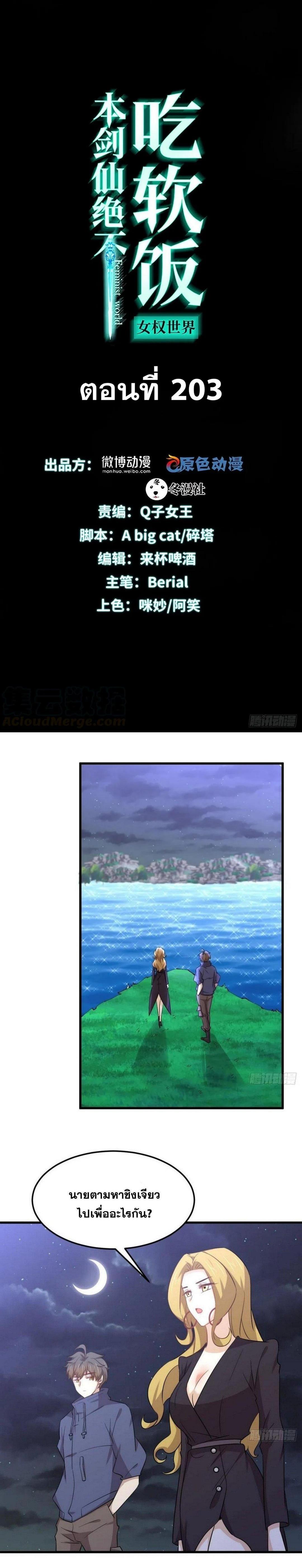 Manga-lc-com อ่านมังงะ อ่านการ์ตูน ออนไลน์ ฟรี Immortal Swordsman in the Reverse World ตอนที่ 1 2 3 4 5 6 7 8 9 10 11 12 13 14 ฟรี ไม่มีโฆษณา Manga-lc - อ่าน มังงะ อ่าน การ์ตูน ออนไลน์ อ่านมังงะ ฟรี