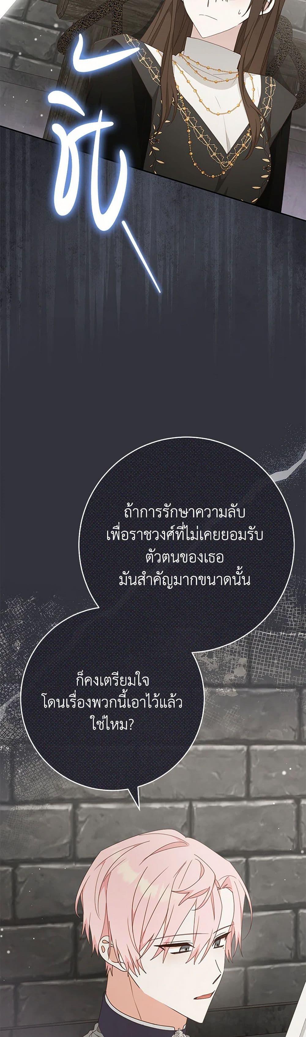 Manga-lc-com อ่านมังงะ อ่านการ์ตูน ออนไลน์ ฟรี Please Treat Your Friends Preciously ตอนที่ 1 2 3 4 5 6 7 8 9 10 11 12 13 14 ฟรี ไม่มีโฆษณา Manga-lc - อ่าน มังงะ อ่าน การ์ตูน ออนไลน์ อ่านมังงะ ฟรี