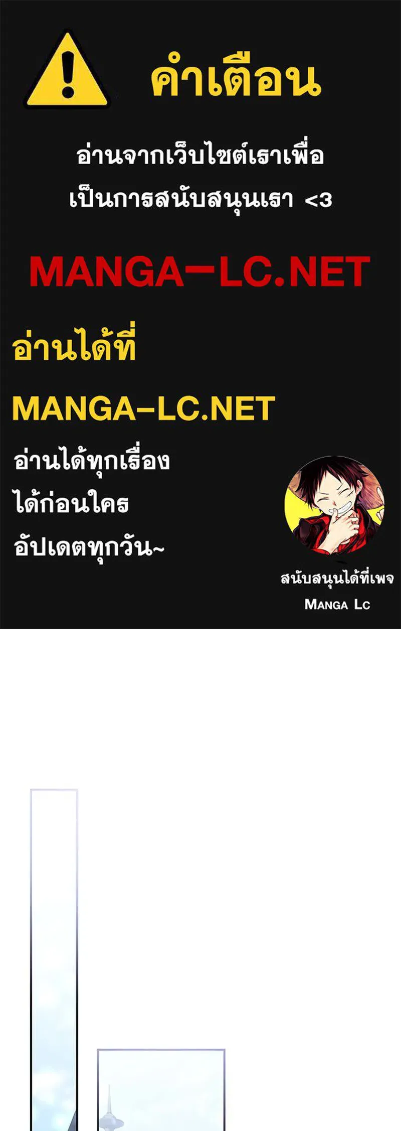 โอ้ ศัตรูที่รัก ตอนที่ 61 รูปที่ 1