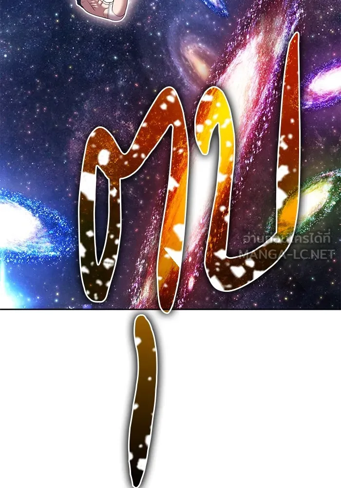 +99 ท่อนไม้พร้อมบวก ตอนที่ 11 มังกรเรียกหากายาร์โด (2) รูปที่ 117