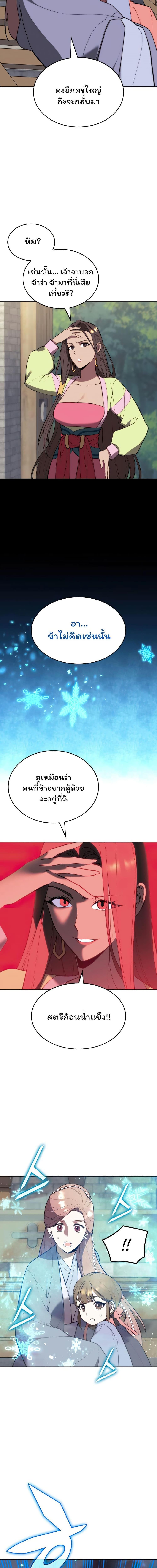 Manga-lc-com อ่านมังงะ อ่านการ์ตูน ออนไลน์ ฟรี Tale of a Scribe Who Retires to the Countryside ตอนที่ 1 2 3 4 5 6 7 8 9 10 11 12 13 14 ฟรี ไม่มีโฆษณา Manga-lc - อ่าน มังงะ อ่าน การ์ตูน ออนไลน์ อ่านมังงะ ฟรี