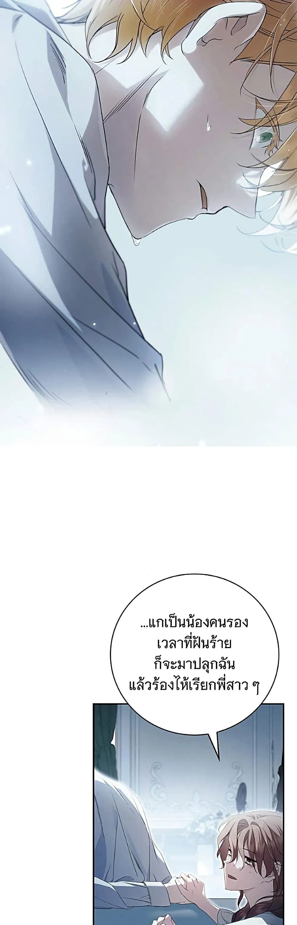 Manga-lc-com อ่านมังงะ อ่านการ์ตูน ออนไลน์ ฟรี The Count’s Secret Maid ตอนที่ 1 2 3 4 5 6 7 8 9 10 11 12 13 14 ฟรี ไม่มีโฆษณา Manga-lc - อ่าน มังงะ อ่าน การ์ตูน ออนไลน์ อ่านมังงะ ฟรี