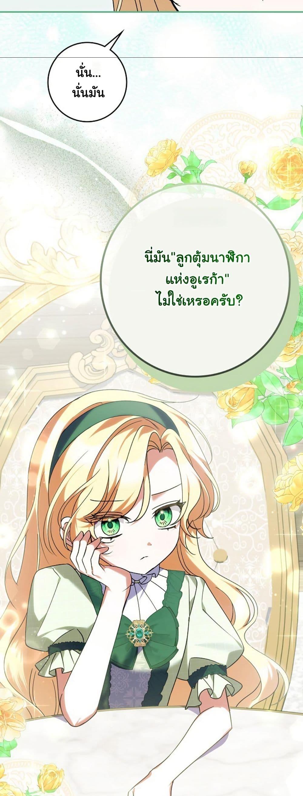 Manga-lc-com อ่านมังงะ อ่านการ์ตูน ออนไลน์ ฟรี I Became a Human’s Daughter ตอนที่ 1 2 3 4 5 6 7 8 9 10 11 12 13 14 ฟรี ไม่มีโฆษณา Manga-lc - อ่าน มังงะ อ่าน การ์ตูน ออนไลน์ อ่านมังงะ ฟรี