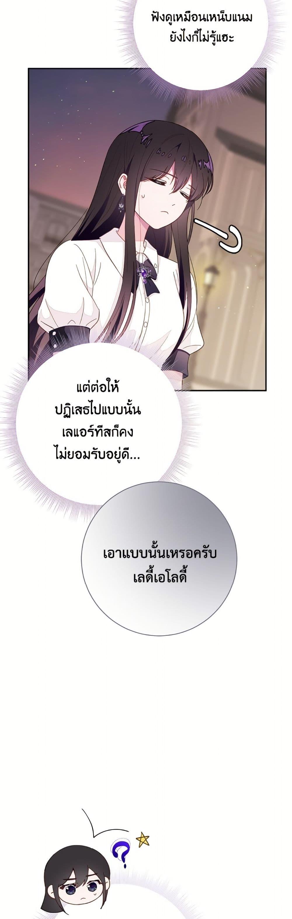 Manga-lc-com อ่านมังงะ อ่านการ์ตูน ออนไลน์ ฟรี The Bad Ending Of The Otome Game ตอนที่ 1 2 3 4 5 6 7 8 9 10 11 12 13 14 ฟรี ไม่มีโฆษณา Manga-lc - อ่าน มังงะ อ่าน การ์ตูน ออนไลน์ อ่านมังงะ ฟรี