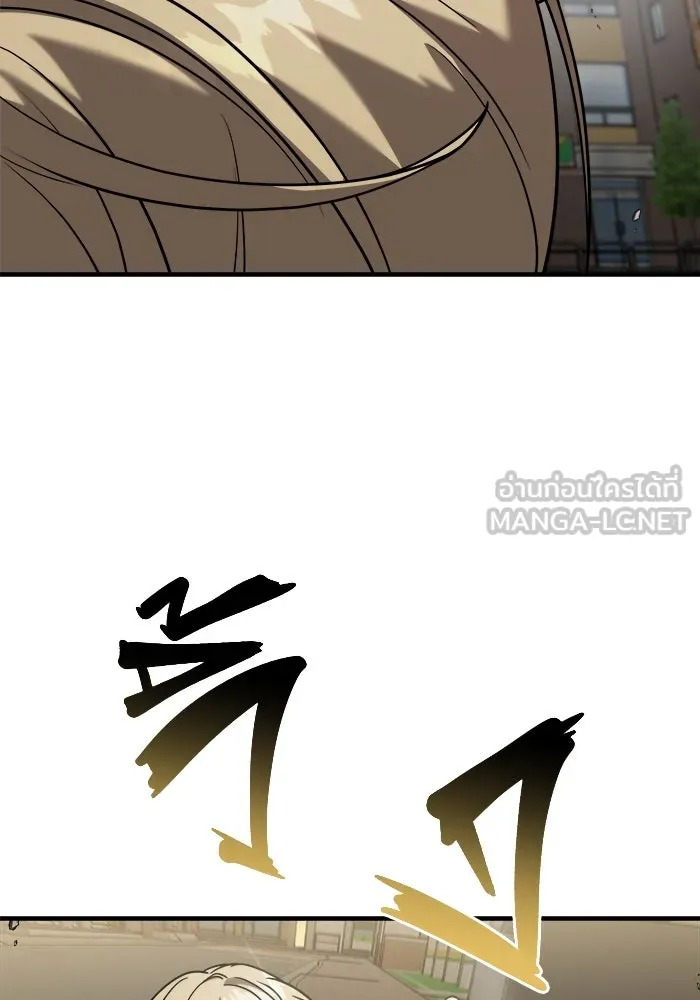 วายร้ายก็อยากมีรัก ตอนที่ 7 รูปที่ 141