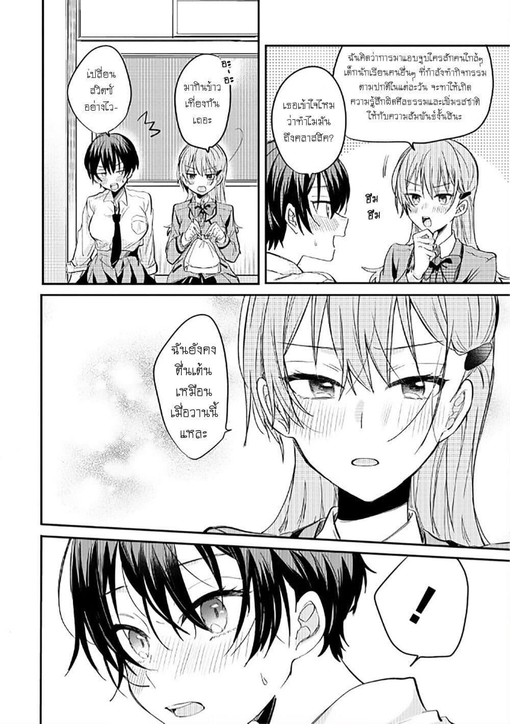 Manga-lc-com อ่านมังงะ อ่านการ์ตูน ออนไลน์ ฟรี Becoming Her Lover for the Sake of Love ตอนที่ 1 2 3 4 5 6 7 8 9 10 11 12 13 14 ฟรี ไม่มีโฆษณา Manga-lc - อ่าน มังงะ อ่าน การ์ตูน ออนไลน์ อ่านมังงะ ฟรี