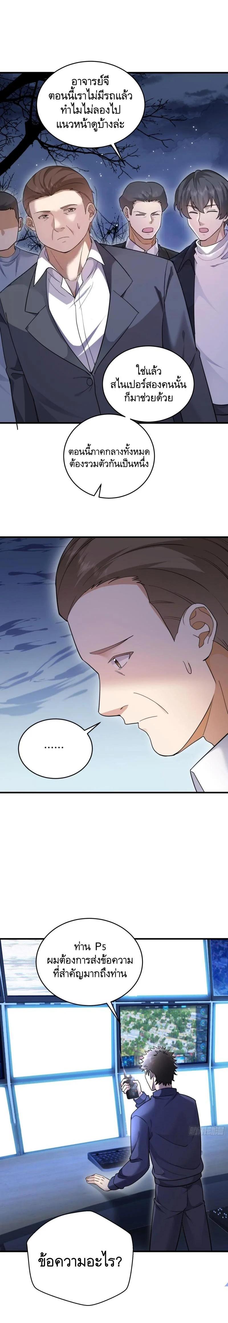 Manga-lc-com อ่านมังงะ อ่านการ์ตูน ออนไลน์ ฟรี The First Order ตอนที่ 1 2 3 4 5 6 7 8 9 10 11 12 13 14 ฟรี ไม่มีโฆษณา Manga-lc - อ่าน มังงะ อ่าน การ์ตูน ออนไลน์ อ่านมังงะ ฟรี