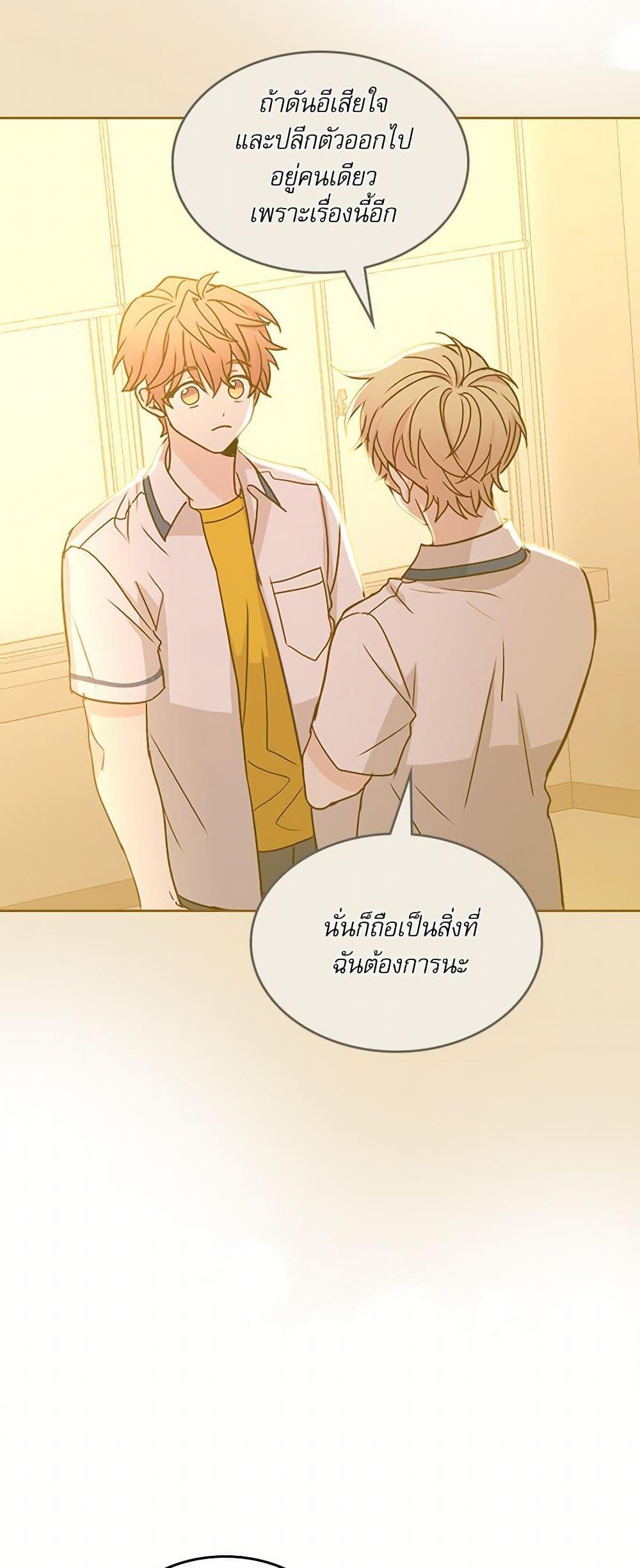 Manga-lc-com อ่านมังงะ อ่านการ์ตูน ออนไลน์ ฟรี My Life as an Internet Novel ตอนที่ 1 2 3 4 5 6 7 8 9 10 11 12 13 14 ฟรี ไม่มีโฆษณา Manga-lc - อ่าน มังงะ อ่าน การ์ตูน ออนไลน์ อ่านมังงะ ฟรี