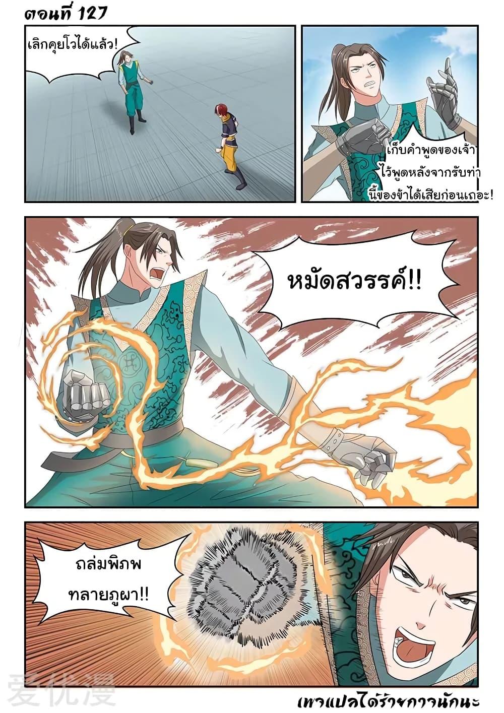 Manga-lc-com อ่านมังงะ อ่านการ์ตูน ออนไลน์ ฟรี Martial Master ตอนที่ 1 2 3 4 5 6 7 8 9 10 11 12 13 14 ฟรี ไม่มีโฆษณา Manga-lc - อ่าน มังงะ อ่าน การ์ตูน ออนไลน์ อ่านมังงะ ฟรี