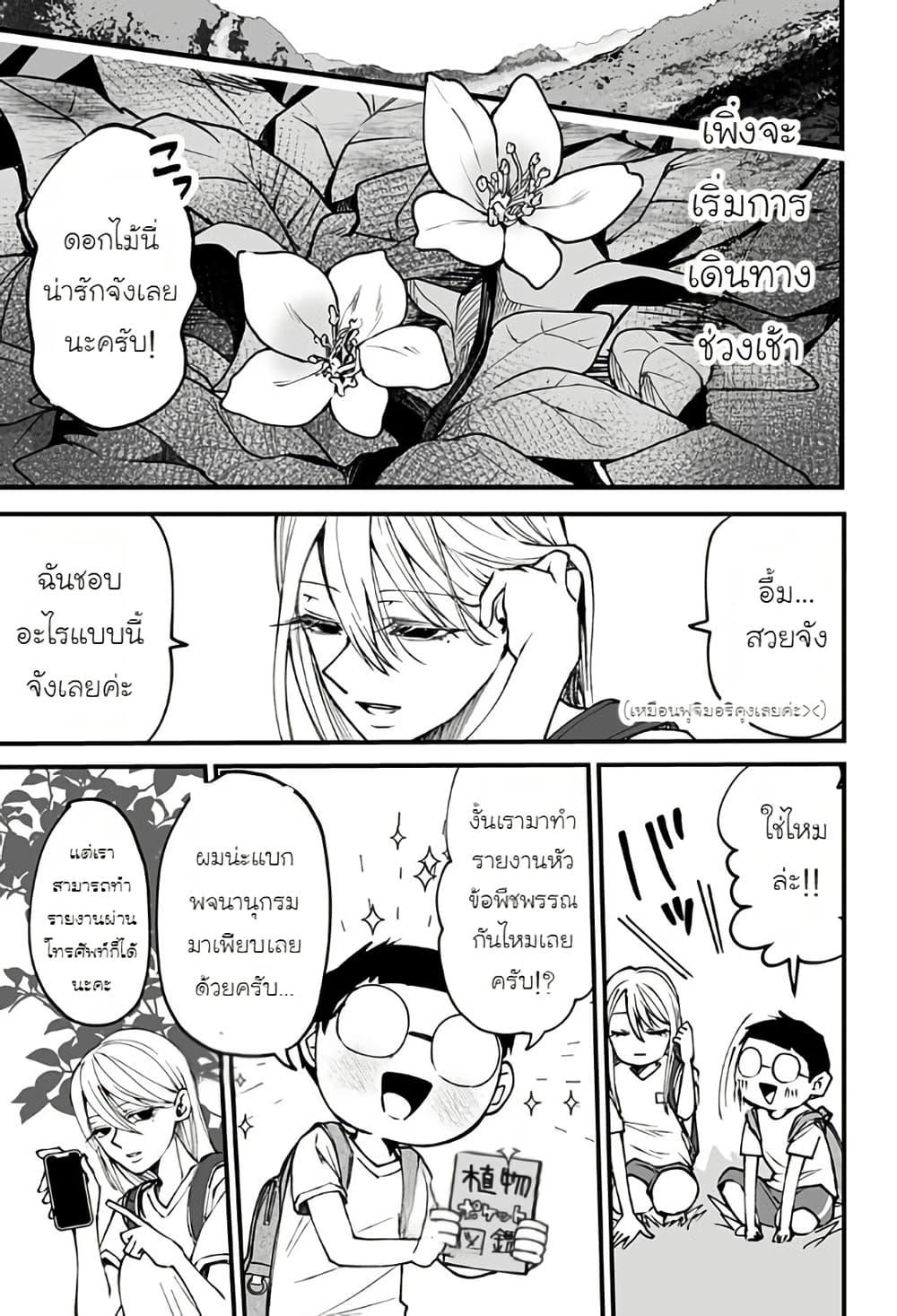 Manga-lc-com อ่านมังงะ อ่านการ์ตูน ออนไลน์ ฟรี Ki ni naru Kurumi-san! ตอนที่ 1 2 3 4 5 6 7 8 9 10 11 12 13 14 ฟรี ไม่มีโฆษณา Manga-lc - อ่าน มังงะ อ่าน การ์ตูน ออนไลน์ อ่านมังงะ ฟรี