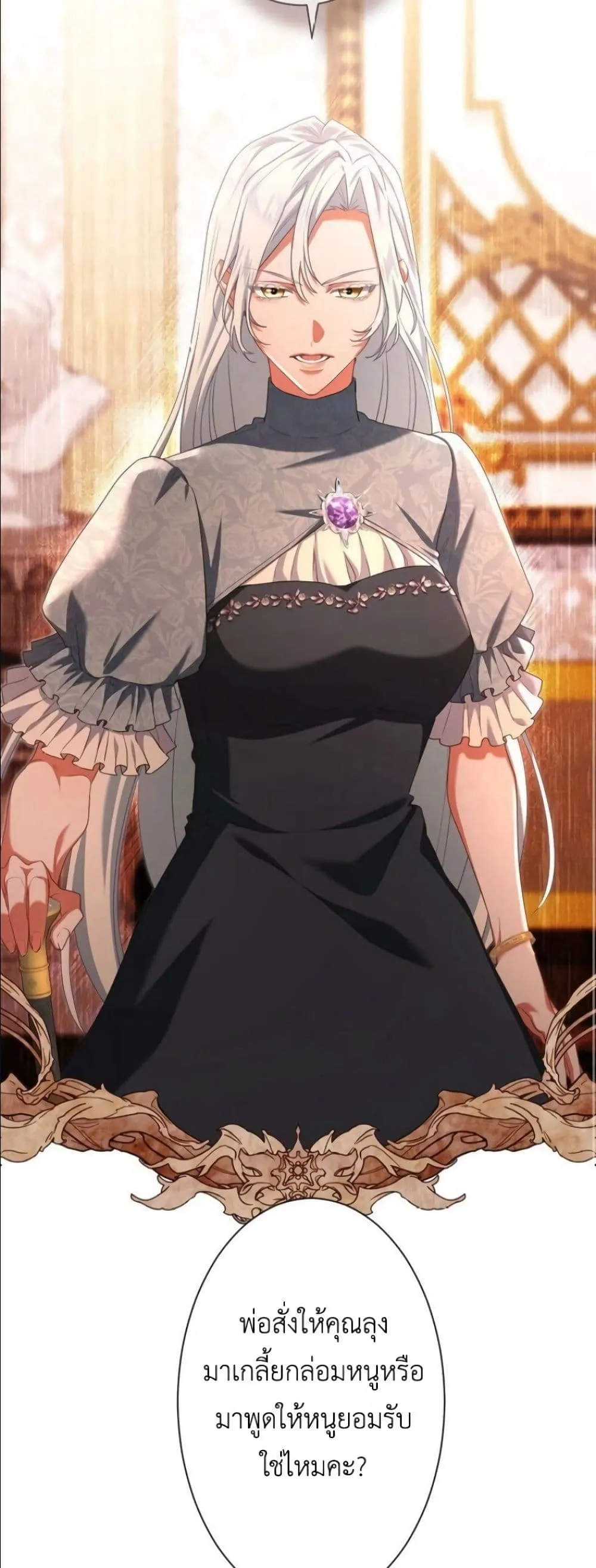 Manga-lc-com อ่านมังงะ อ่านการ์ตูน ออนไลน์ ฟรี Behold The Perfect Villainess ตอนที่ 1 2 3 4 5 6 7 8 9 10 11 12 13 14 ฟรี ไม่มีโฆษณา Manga-lc - อ่าน มังงะ อ่าน การ์ตูน ออนไลน์ อ่านมังงะ ฟรี