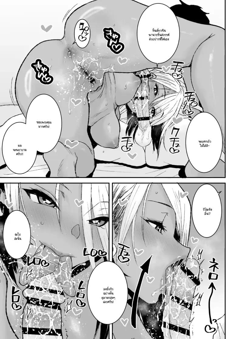Doujin-Lc- อ่าน โดจิน มังฮวา เกาหลี ญี่ปุ่น จีน แปลไทย ขอรบกวนคุณผู้ดูแลซ่อมแอร์หน่อยครับ! ตอนที่ 1 2 3 4 5 6 7 8 9 10 11 12 13 14 ฟรี ไม่มีโฆษณา อ่าน โดจิน Manhwa เกาหลี ญี่ปุ่น จีน เรามีครบ คัดมาให้เน้นๆ โดจิน 18+ รับประกันความฟินโดย  Doujin Lc
