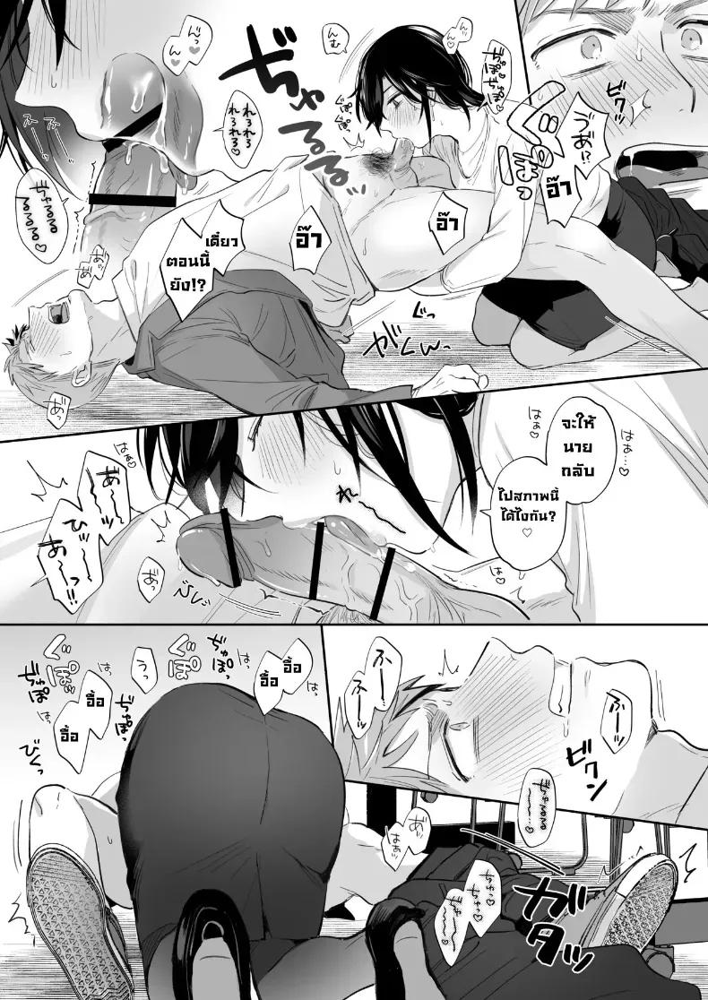Doujin-Lc- อ่าน โดจิน มังฮวา เกาหลี ญี่ปุ่น จีน แปลไทย อยากลองทำแบบนั้นกับนายดู (Meeo) ตอนที่ 1 2 3 4 5 6 7 8 9 10 11 12 13 14 ฟรี ไม่มีโฆษณา อ่าน โดจิน Manhwa เกาหลี ญี่ปุ่น จีน เรามีครบ คัดมาให้เน้นๆ โดจิน 18+ รับประกันความฟินโดย  Doujin Lc