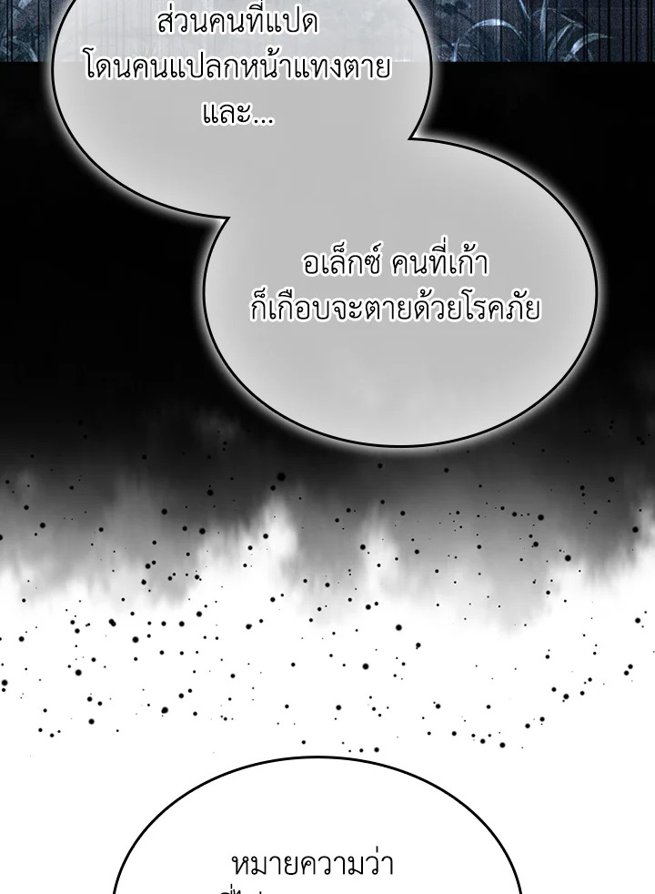 Manga-lc-com อ่านมังงะ อ่านการ์ตูน ออนไลน์ ฟรี The Lord of Coins ตอนที่ 1 2 3 4 5 6 7 8 9 10 11 12 13 14 ฟรี ไม่มีโฆษณา Manga-lc - อ่าน มังงะ อ่าน การ์ตูน ออนไลน์ อ่านมังงะ ฟรี