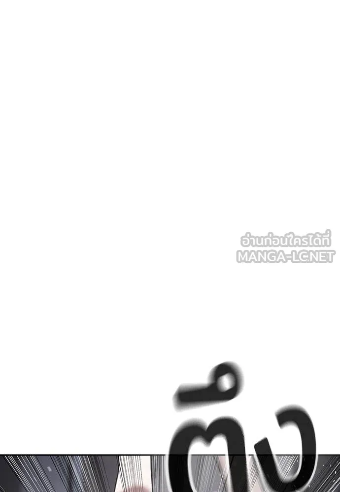 คูเซรา ตอนที่ 37 รูปที่ 212