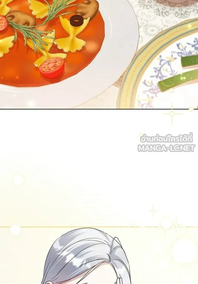 ชีวิตใหม่ในตระกูล ตอนที่ 95 รูปที่ 43