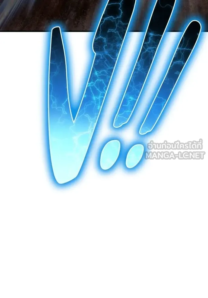 เกมของยอดมนุษย์ ตอนที่ 144 รูปที่ 60