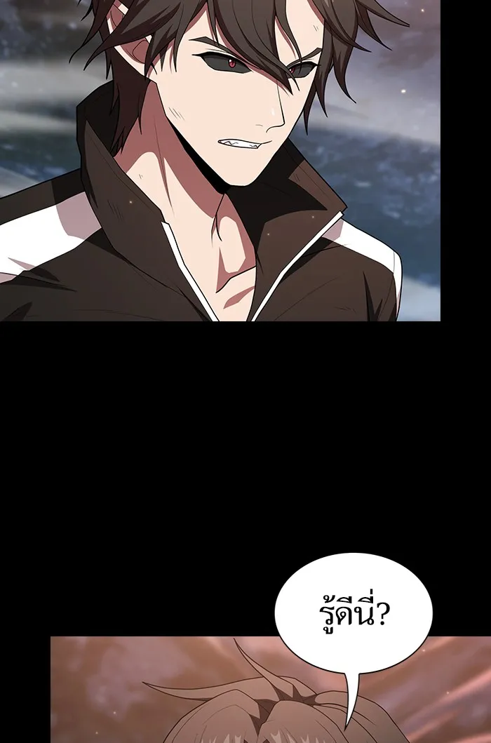 ผู้เล่นขั้นเทพแห่งหอคอยฝึกสอน ตอนที่ 127 รูปที่ 20