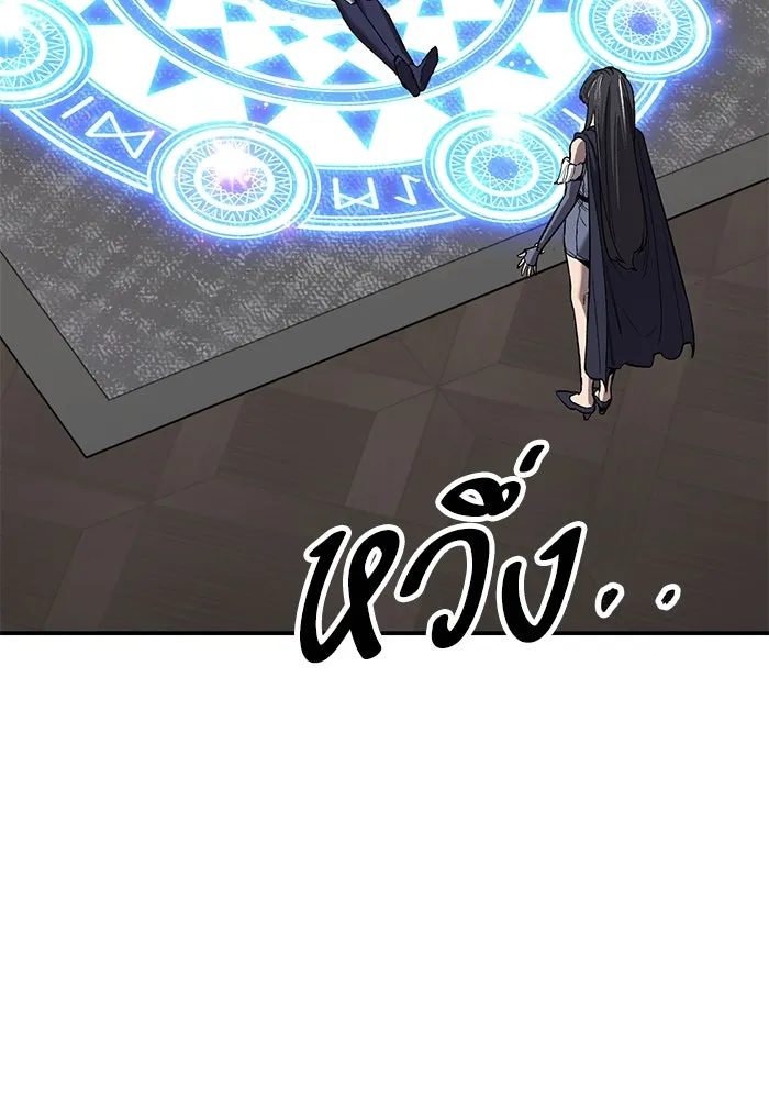 ยอดคนเลเวลทะลุ ตอนที่ 93 รวมพลกิลด์บังแพ รูปที่ 46