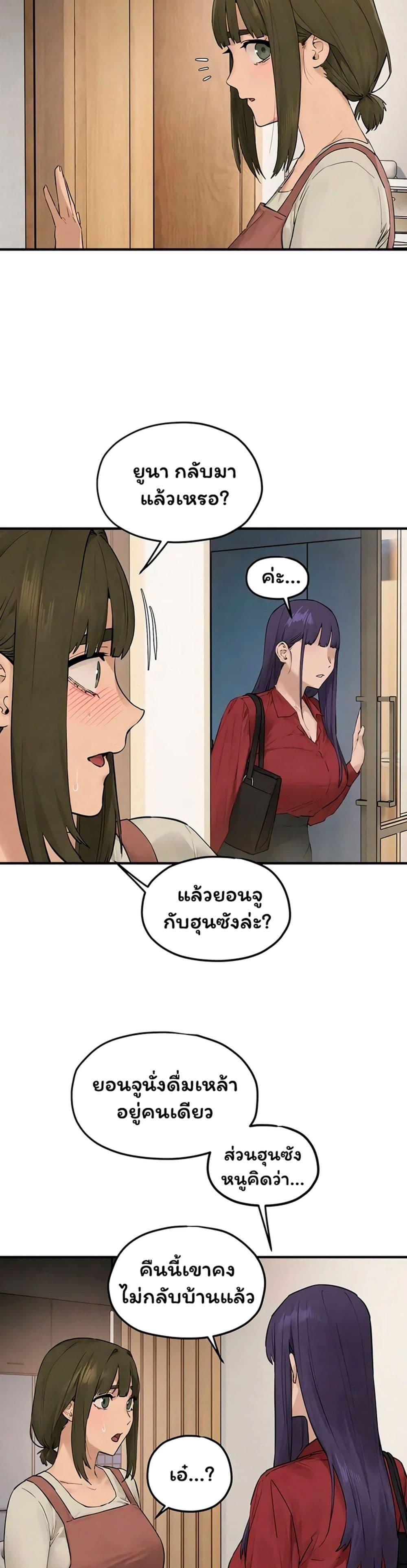 Doujin-Lc- อ่าน โดจิน มังฮวา เกาหลี ญี่ปุ่น จีน แปลไทย Moby Dick ตอนที่ 1 2 3 4 5 6 7 8 9 10 11 12 13 14 ฟรี ไม่มีโฆษณา อ่าน โดจิน Manhwa เกาหลี ญี่ปุ่น จีน เรามีครบ คัดมาให้เน้นๆ โดจิน 18+ รับประกันความฟินโดย  Doujin Lc